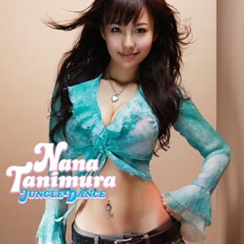 NANA BEST（初回限定生産盤）谷村奈南 Amazon.co.jp: NANA BEST （初回限定生産盤） （DVD